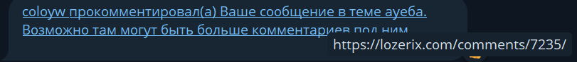 алрт1.png