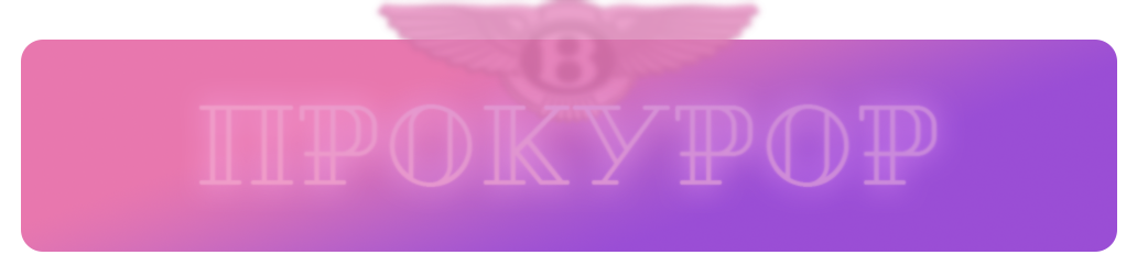 Без имени-1.png