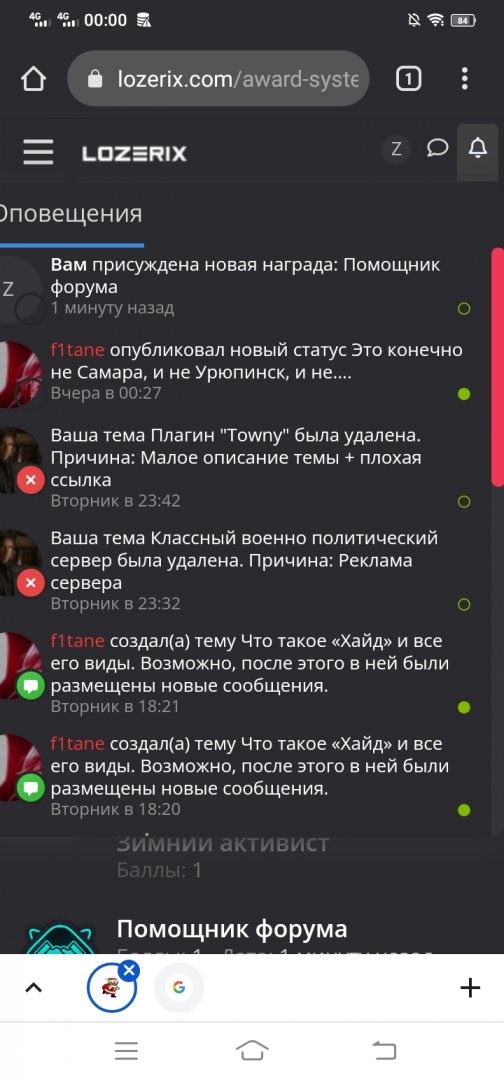Screenshot_20220210_000007.jpg