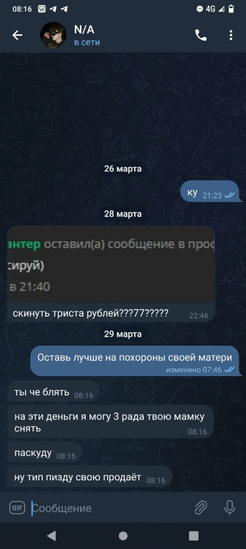1648574343980.png