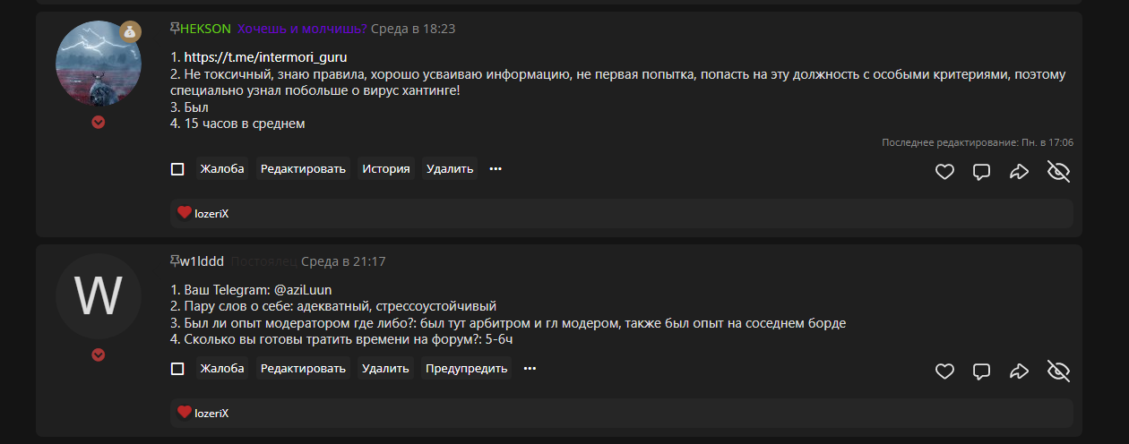 1661638098726.png