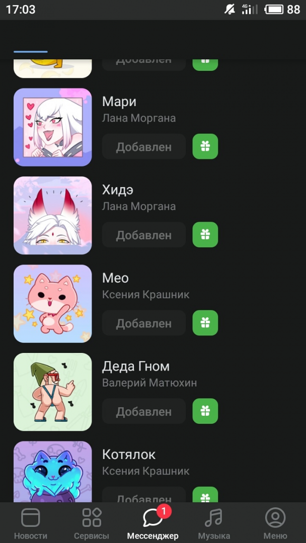 1671113549756.png