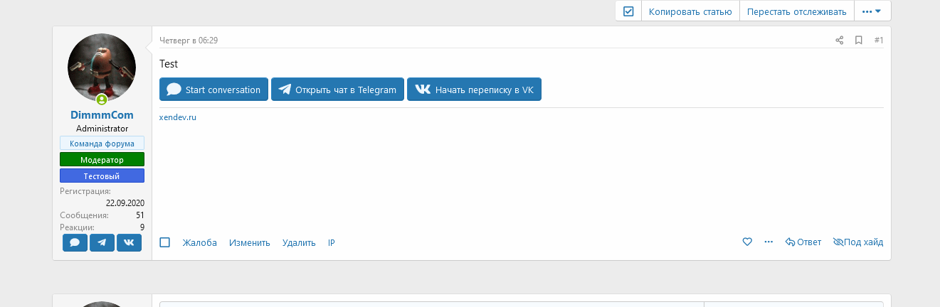 Screenshot 2022-01-11 at 07-18-14 Standart Article.png